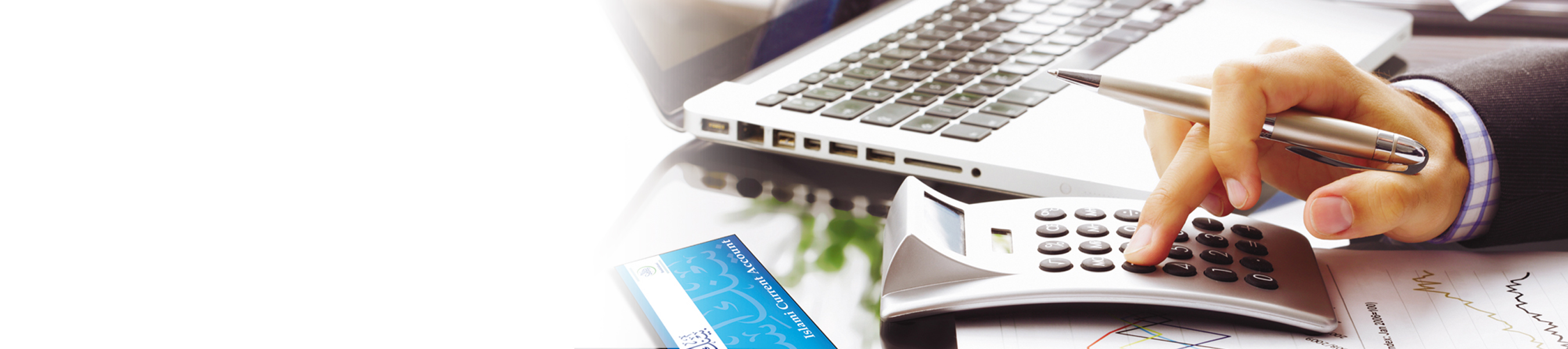 Al-Wadiah Current Account